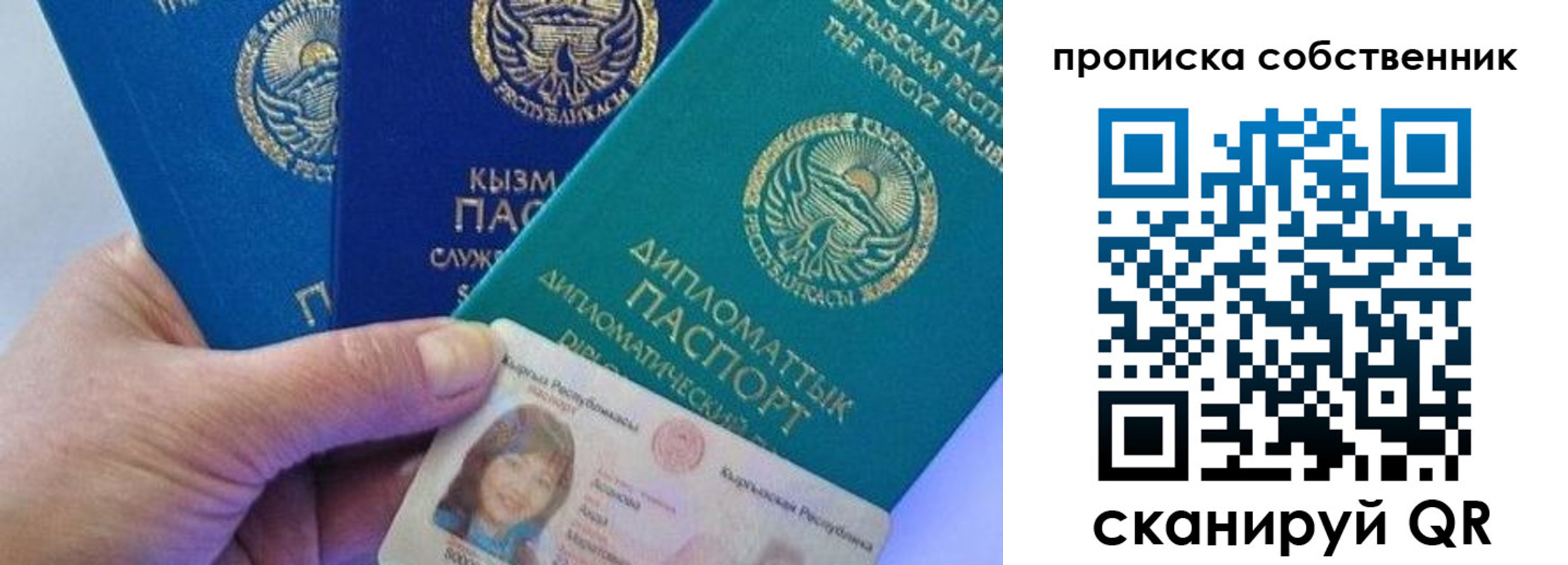найти адрес прописки в Шарье
