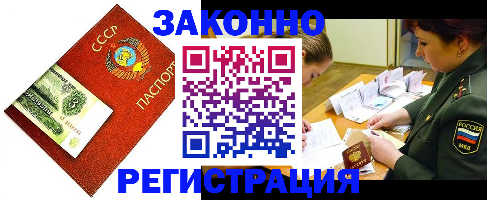 регистрация для школы в Шарье